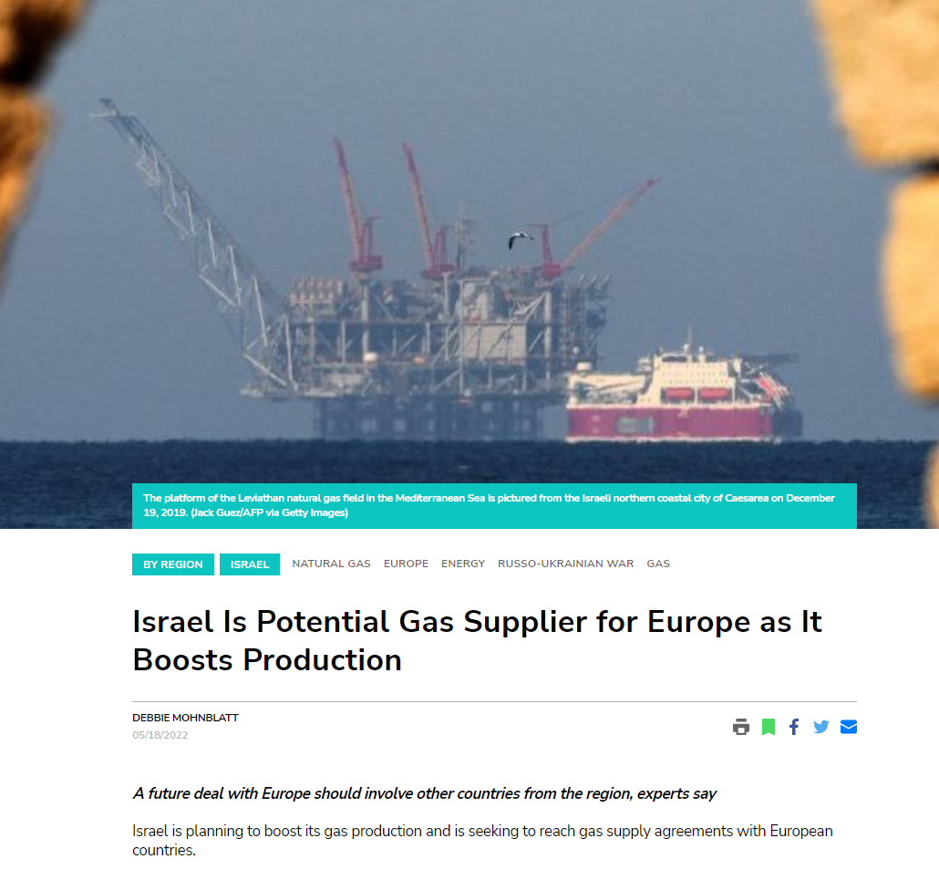 ישראל היא ספקית גז פוטנציאלית לאירופה בצד הגברת ההפקה